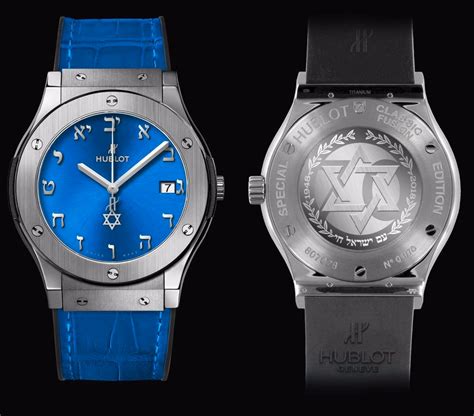 hublot hebrew dial|hublot titanium blue watch.